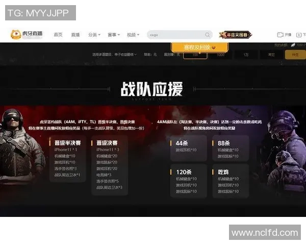 南京羽毛球队在总决赛积分榜上以51分稳居第一名展现强劲实力