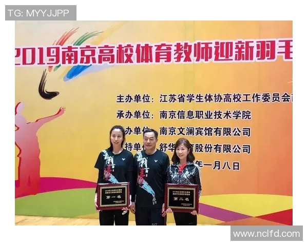 南京羽毛球队心理素质排名第一最新羽毛球运动员心理素质TOP10揭晓