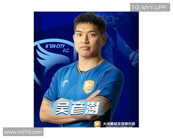 台湾足球明星的名字和他们在球场上的表现分析