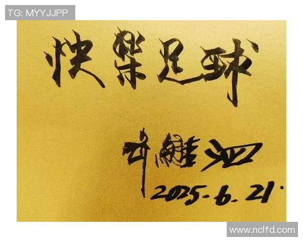 回顾足球传奇岁月的怀旧明星图片集锦与经典瞬间分享