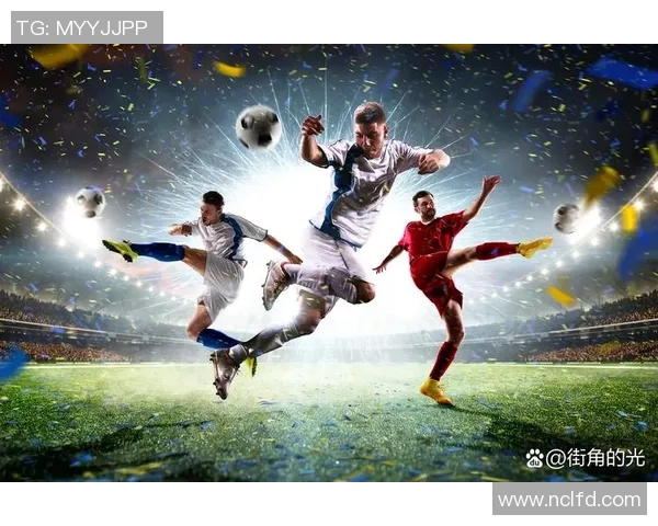 尽享免费足球明星盛宴与球迷互动的精彩活动与福利